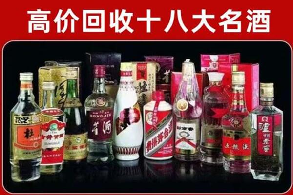 板芙镇回收老酒