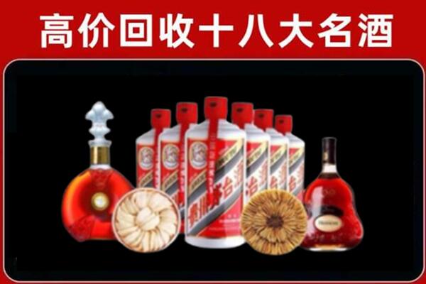 板芙镇回收烟酒店