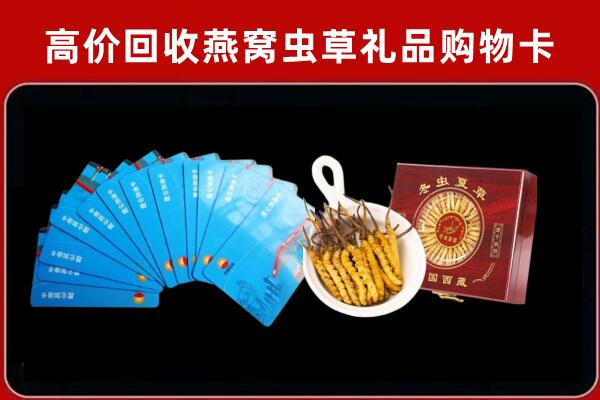 板芙镇回收阿胶