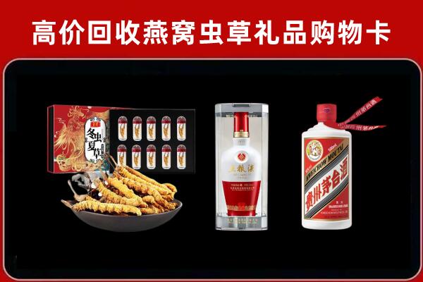 板芙镇回收烟酒哪家好