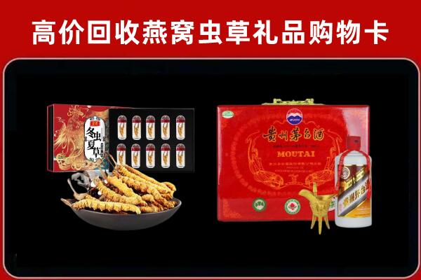 板芙镇回收15年茅台酒
